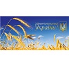 С Днем Конституции Украины! Режим работы в период праздников!