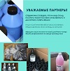 Прибытие поставки WELLDO! Тонер