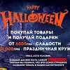 Акция 