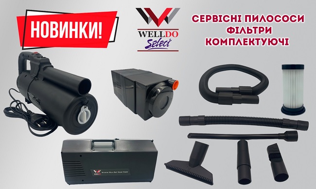 WELLDO select