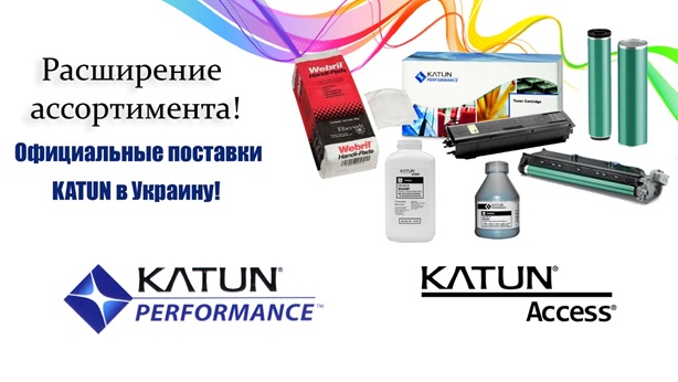 KATUN