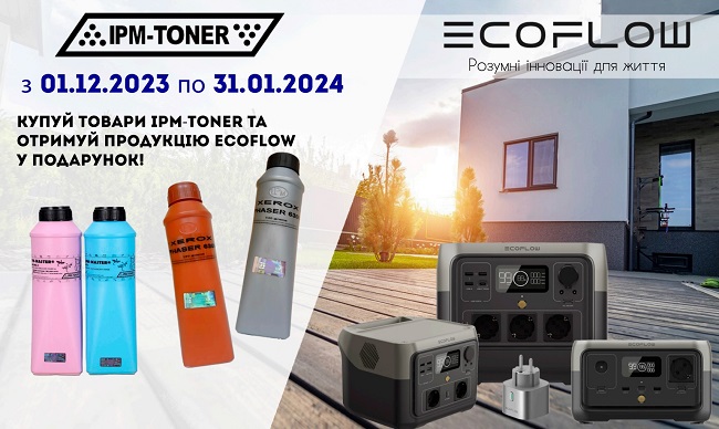 IPM EcoFlow