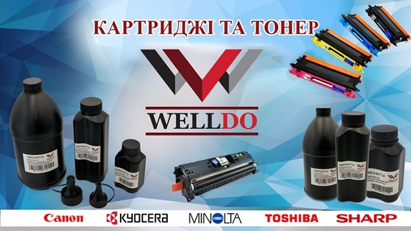 WELLDO